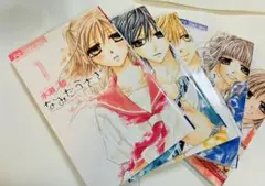 ♦️なみだうさぎ　10巻セット中【1〜5巻】　片方のみの販売はいたしません