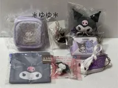 クロミ　グッズまとめ売り