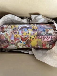 【新品】ポケモンカードゲーム スペシャルBOX ポケモンセンタートウホク