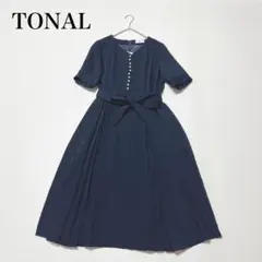 【新品タグ付き】TONAL パールボタンマチフレアワンピース 共布ベルト
