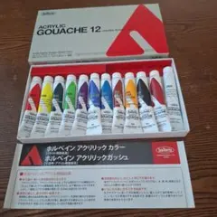 ホルベイン アクリリックガッシュ 12色セット