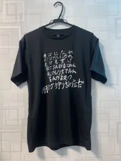 もこう マイノリティ Tシャツ Amazon.co.jp: もこう マイノリティ T シャツ Lサイズ
