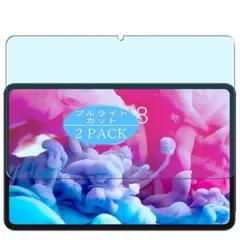 2枚 VacFun ブルーライトカット フィルム ，