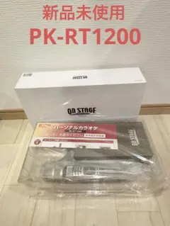 オンステージ　PK-RT1200 美品 2025年最新】pk-rt1200の人気アイテム - メルカリ