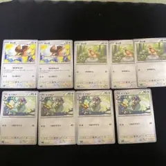 ポケモンカード　ポッポ　ピジョン