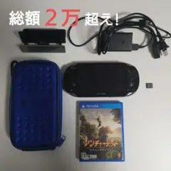 PlayStation Vita お買得バンドル