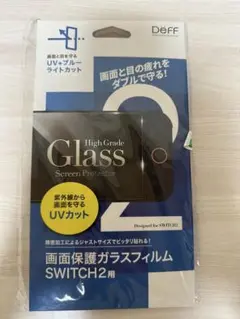 SWITCH2用 画面保護ガラスフィルム