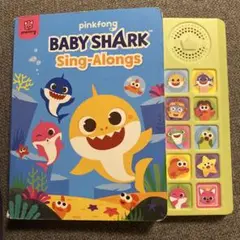 ベイビーシャーク　本