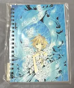ツバサクロニクル ノート
