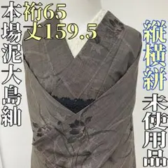 Item thumbnail for item bc5d0b4d-a7c9-488e-b5ad-b6a3491e4248