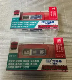 m40718550839_1.jpg?1732926047