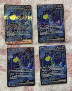 テツノカシラSAR 4枚
