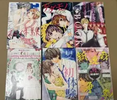 Sho-Comi 付録 別冊漫画 オリジナルストーリー