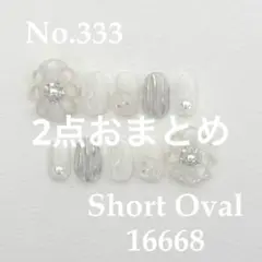 N様 リクエスト 2点 まとめ商品