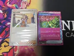 ポケモンカード　プレミアムトレーナーボックスメガ　セット