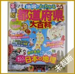 Item thumbnail for item 6ec2d23f-b73a-4a8e-b213-4b8ffb9513e6