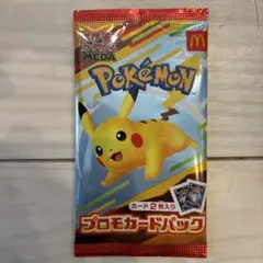 ハッピーセット　ポケモンカード　未開封