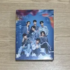 原因は自分にある。 無限の終わり 観測所限定盤