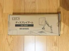 IRIS OHYAMA LUCA ディスプレイアーム DA-5065（新品未使用