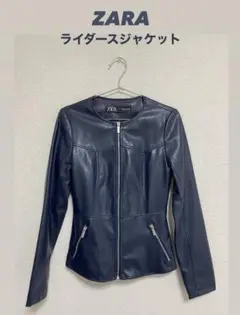 【ZARA】ライダースジャケット