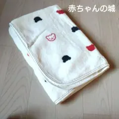 おくるみ 赤ちゃんの城 ブランケット くま トリコロールカラー