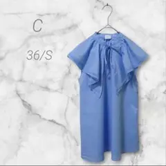C　シー　ノースリーブシャツ　ライトブルー　36/S　カジュアル