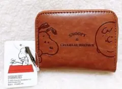 《新品・未使用・タグ付き》 スヌーピー & チャーリー・ブラウン コインケース