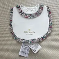ケイトスペード フラワーベッドラッフルスタイ　新品タグ付き