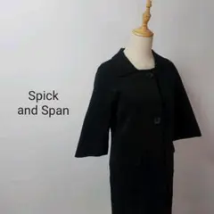C275スピックアンドスパンロングコートブラック黒ウールカシミヤカシミア細身S