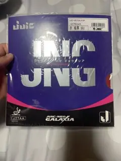 JUIC Neo Galaxia JING MAX