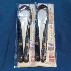 かばんの持ち手 合成皮革 45cm 2個セット　ダイソー