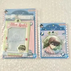 ブルーロック　一番くじ　〜day off〜　F賞　H賞　潔世一