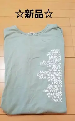 トップス オーバーTシャツ 綿 コットン 新品未使用