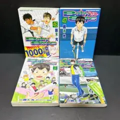 ベイビーステップ 4冊セット 46巻 47巻 オールA PRO
