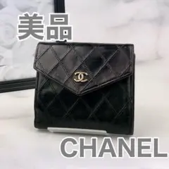 超美品 CHANEL シャネル ビコローレ Wホック 折り財布 2つ折り財布