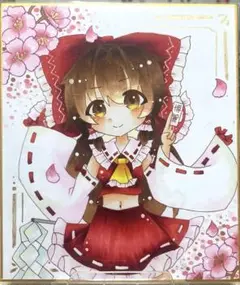 ⋈﻿手描きイラスト 中色紙 030
