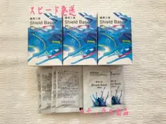 POLA 健美三泉 シールドベース2粒入り×30包