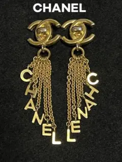 CHANEL ヴィンテージイヤリング
