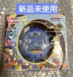 【新品未開封】 たまごっちパラダイス　ブルーウォーター