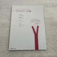 ta.ma.様 リクエスト 2点 まとめ商品