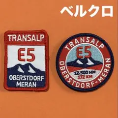 A1909 Transalp E5 2種　刺繍パッチ　ベルクロ