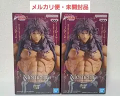 【匿名配送】ジョショの奇妙な冒険　Mometria　カーズ×2体セット