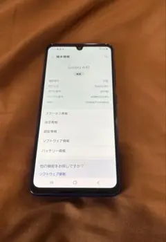 Galaxy A41 スマートフォン グラデーションブルー 本体