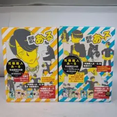 2025年最新】究極超人あ~る完全版boxの人気アイテム - メルカリ
