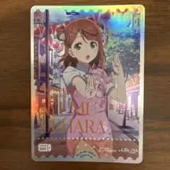 上原歩夢　P エネルギー