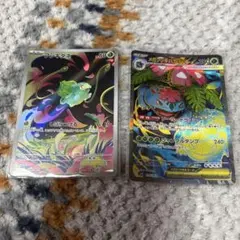 フシギダネAR、フシギバナEX SR