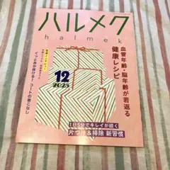 Item thumbnail for item 9344cb3f-db83-4dae-9745-e0378ecbe780