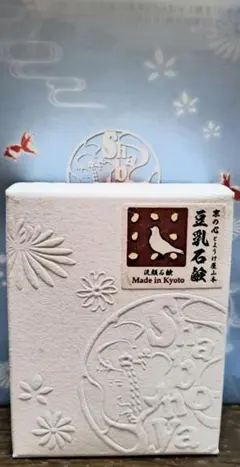 豆乳石鹸・京都しゃぼんや