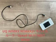 UQ WIMAX2+ モバイルルーターSpeed Wi-Fi NEXT WX04