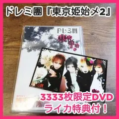 Item thumbnail for item 3576cb7c-6db1-4df9-92e3-5c661daff50a